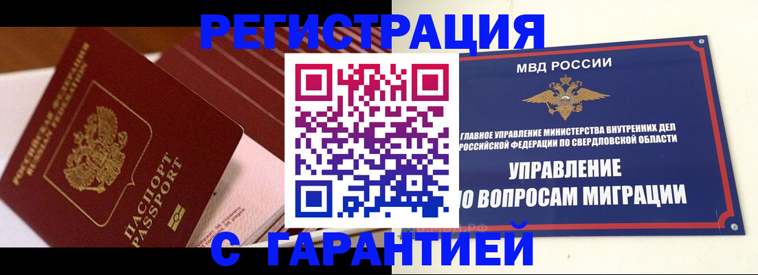 регистрация для школы в Димитровграде