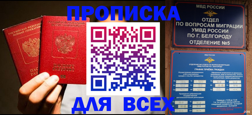 регистрация для дет. сада в Димитровграде