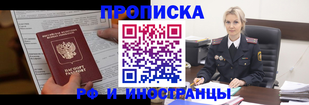 форма 3 в Димитровграде