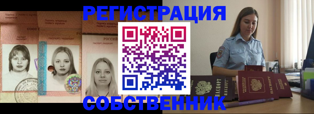форма 3 в Димитровграде
